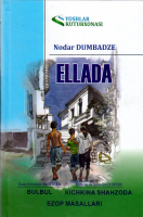 Ellada.pdf